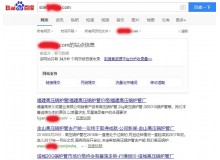 亳州高压锅炉管厂上线三月百度收录